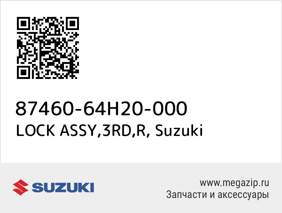 

LOCK ASSY,3RD,R Suzuki 87460-64H20-000