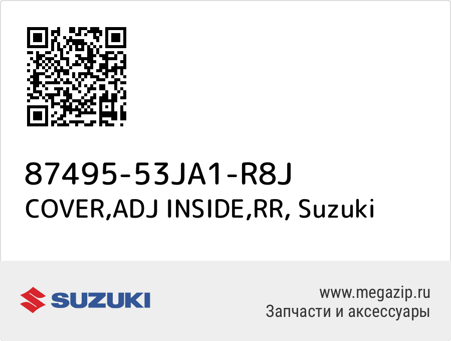 

COVER,ADJ INSIDE,RR Suzuki 87495-53JA1-R8J