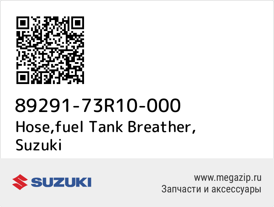

Hose,fuel Tank Breather Suzuki 89291-73R10-000