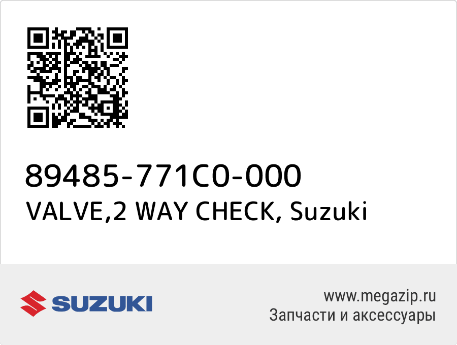 

VALVE,2 WAY CHECK Suzuki 89485-771C0-000