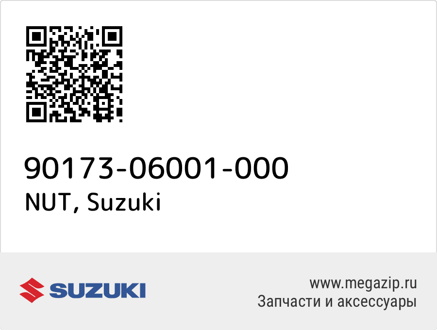 

NUT Suzuki 90173-06001-000