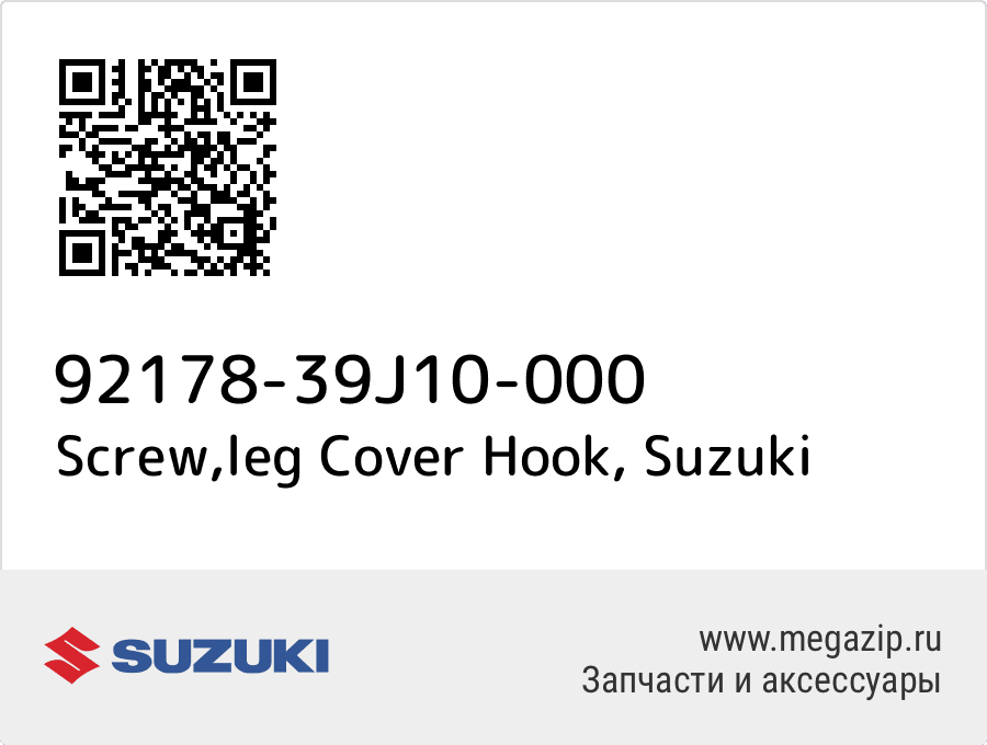 

Screw,leg Cover Hook Suzuki 92178-39J10-000