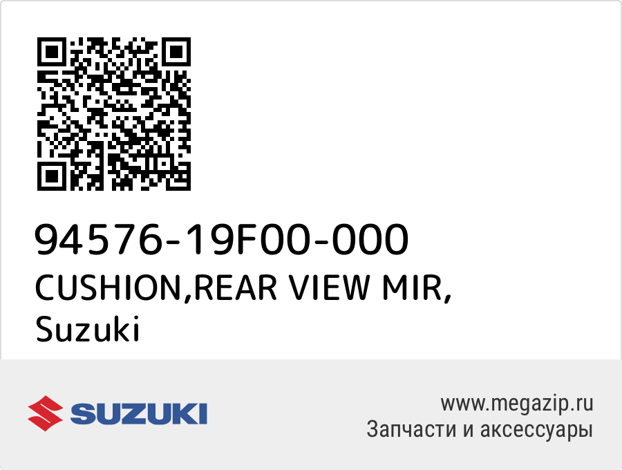 

CUSHION,REAR VIEW MIR Suzuki 94576-19F00-000