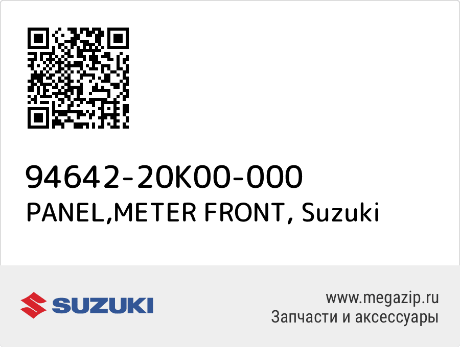

PANEL,METER FRONT Suzuki 94642-20K00-000