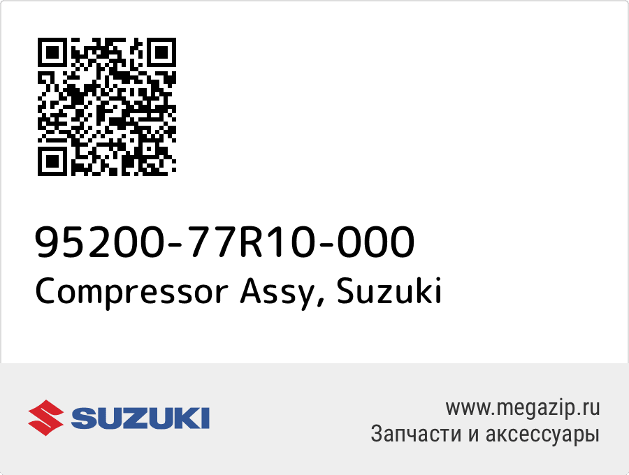 

Compressor Assy Suzuki 95200-77R10-000