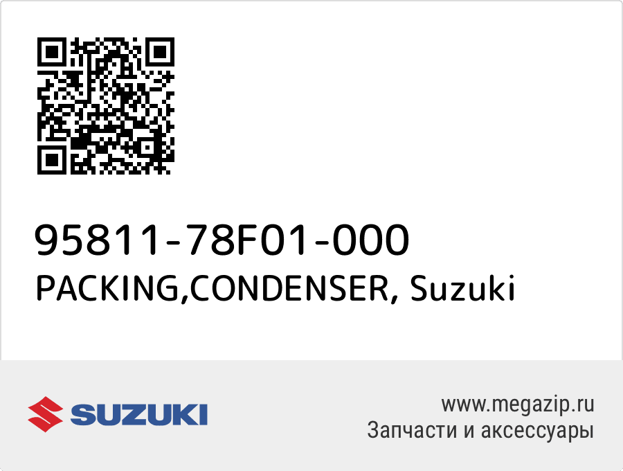 

PACKING,CONDENSER Suzuki 95811-78F01-000