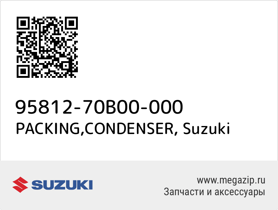 

PACKING,CONDENSER Suzuki 95812-70B00-000