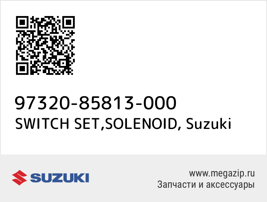 

SWITCH SET,SOLENOID Suzuki 97320-85813-000