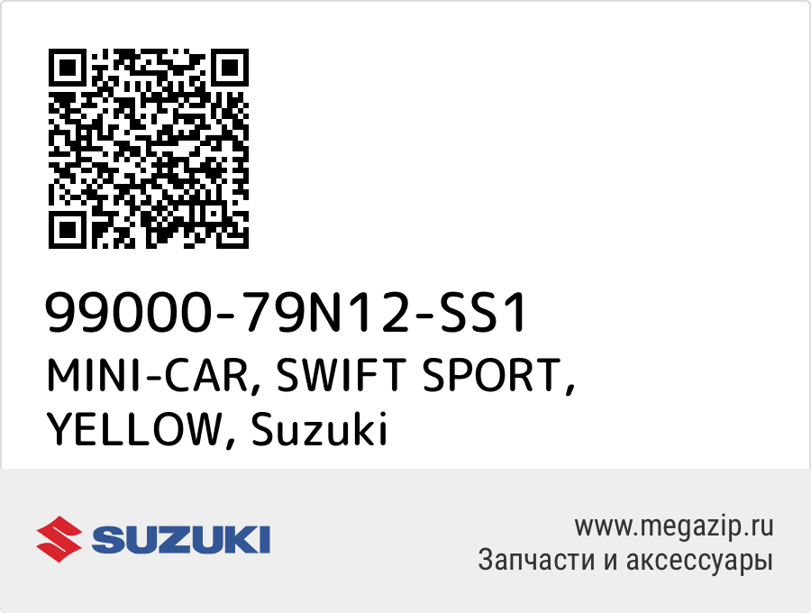 

MINI-CAR, SWIFT SPORT, YELLOW Suzuki 99000-79N12-SS1