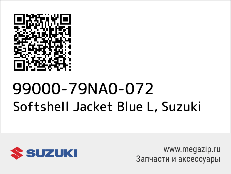 

Softshell Jacket Blue L Suzuki 99000-79NA0-072