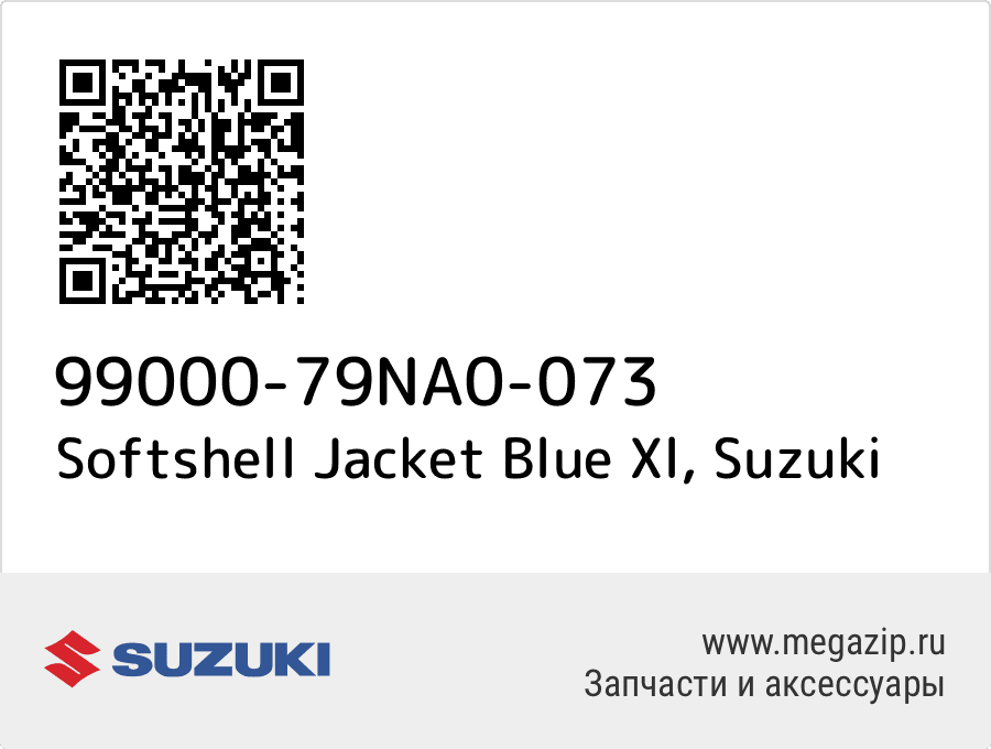 

Softshell Jacket Blue Xl Suzuki 99000-79NA0-073