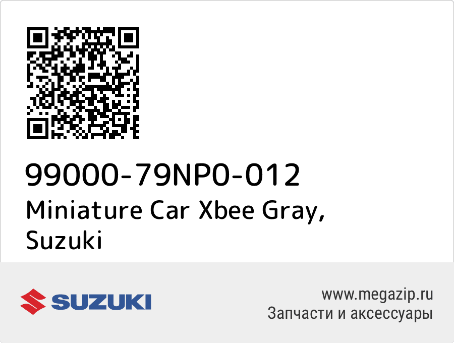 

Miniature Car Xbee Gray Suzuki 99000-79NP0-012