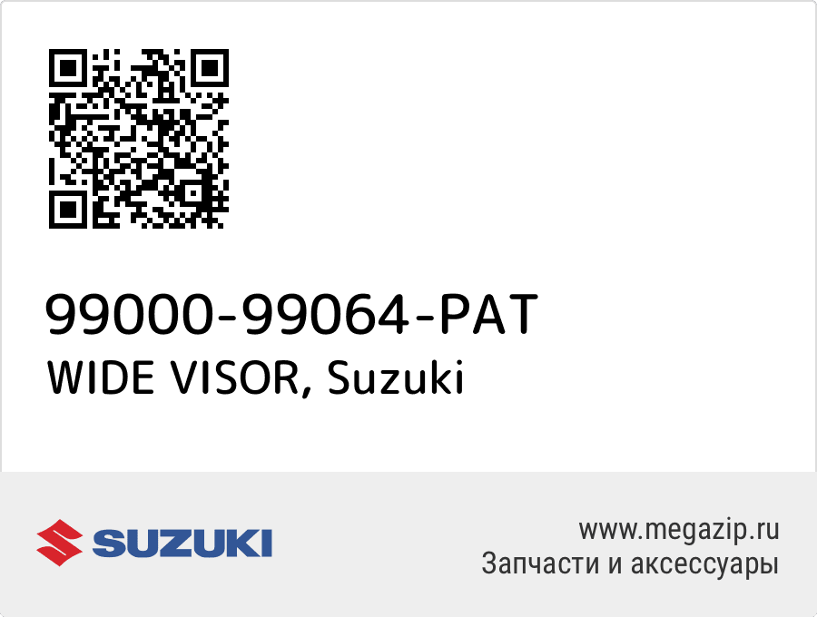 

WIDE VISOR Suzuki 99000-99064-PAT