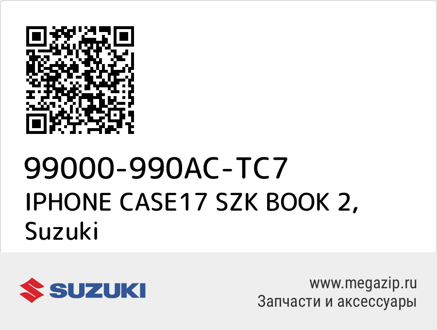 

IPHONE CASE17 SZK BOOK 2 Suzuki 99000-990AC-TC7