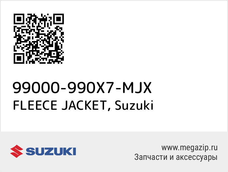 

FLEECE JACKET Suzuki 99000-990X7-MJX