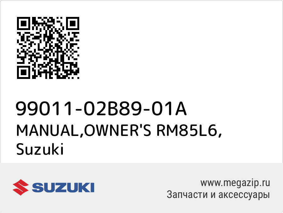 

MANUAL,OWNER'S RM85L6 Suzuki 99011-02B89-01A