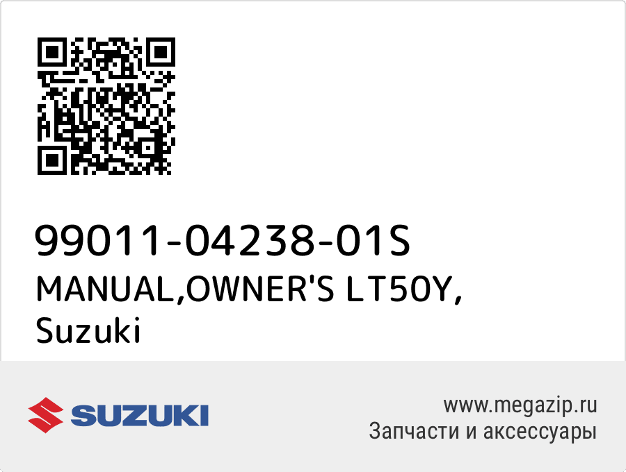 

MANUAL,OWNER'S LT50Y Suzuki 99011-04238-01S