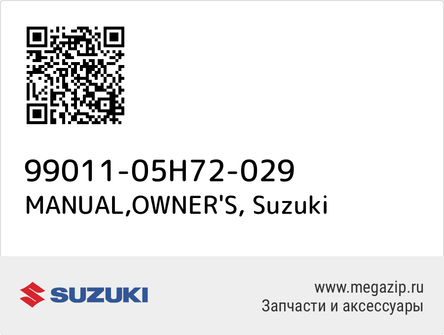 

MANUAL,OWNER'S Suzuki 99011-05H72-029