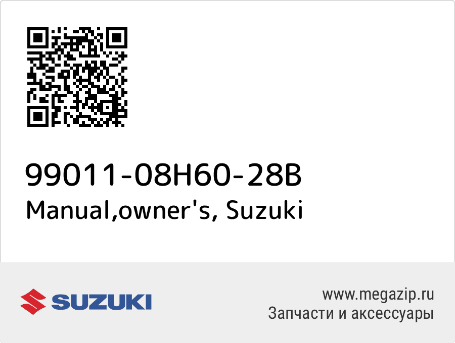 

Manual,owner's Suzuki 99011-08H60-28B