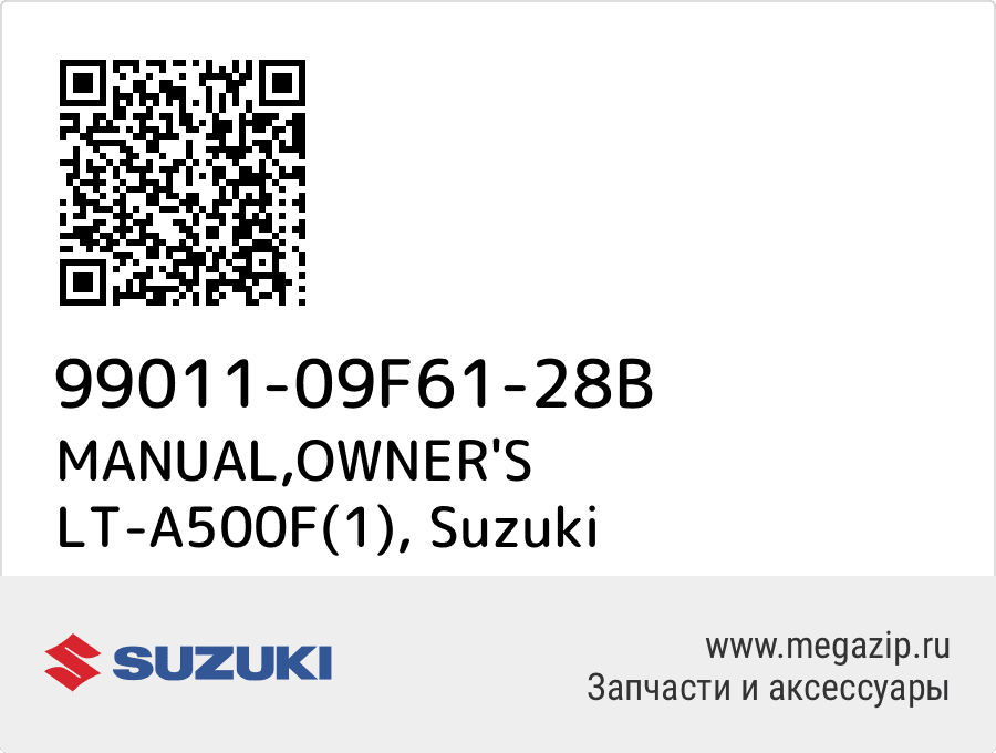 

MANUAL,OWNER'S LT-A500F(1) Suzuki 99011-09F61-28B