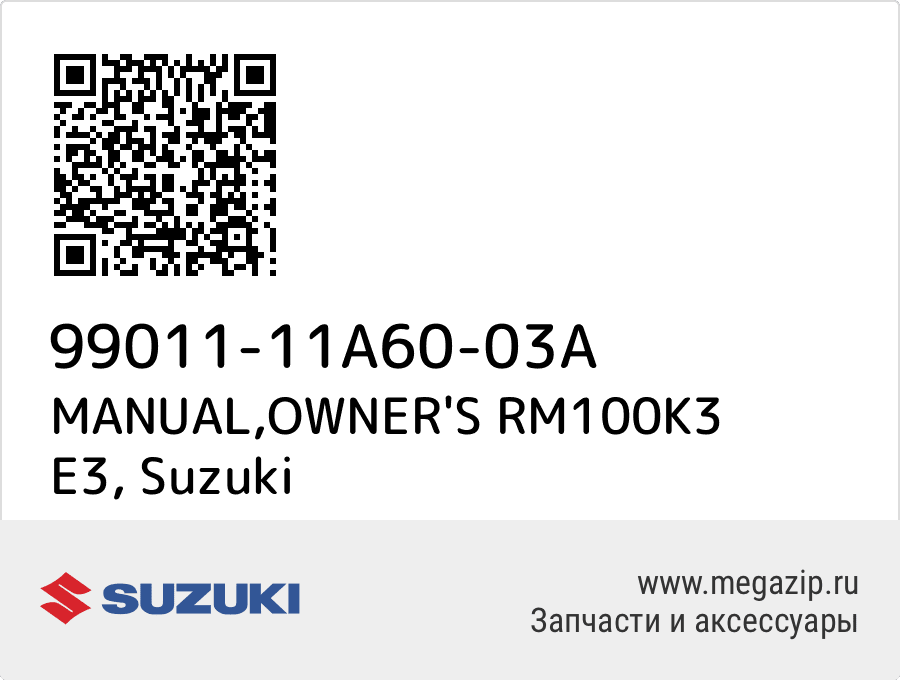 

MANUAL,OWNER'S RM100K3 E3 Suzuki 99011-11A60-03A