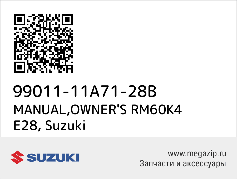 

MANUAL,OWNER'S RM60K4 E28 Suzuki 99011-11A71-28B