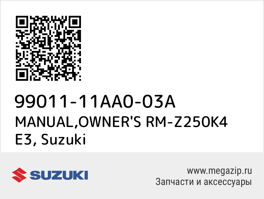 

MANUAL,OWNER'S RM-Z250K4 E3 Suzuki 99011-11AA0-03A