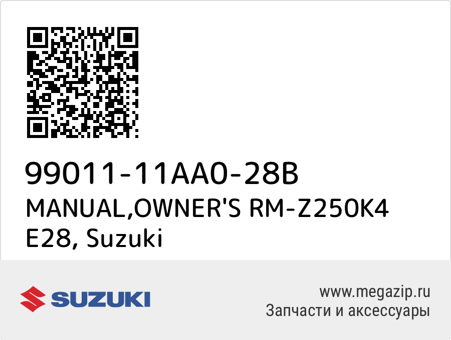 

MANUAL,OWNER'S RM-Z250K4 E28 Suzuki 99011-11AA0-28B