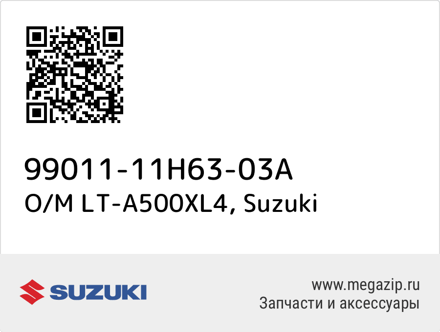 

O/M LT-A500XL4 Suzuki 99011-11H63-03A
