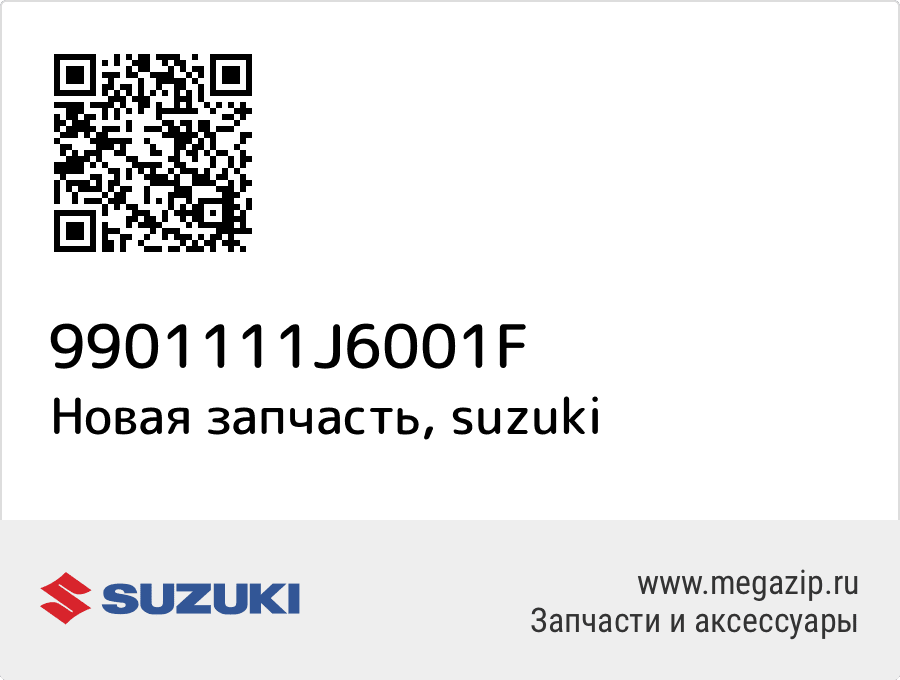 

MANUAL,OWNER'S DL650AL2 Suzuki 99011-11J60-01F