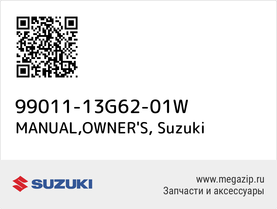 

MANUAL,OWNER'S Suzuki 99011-13G62-01W