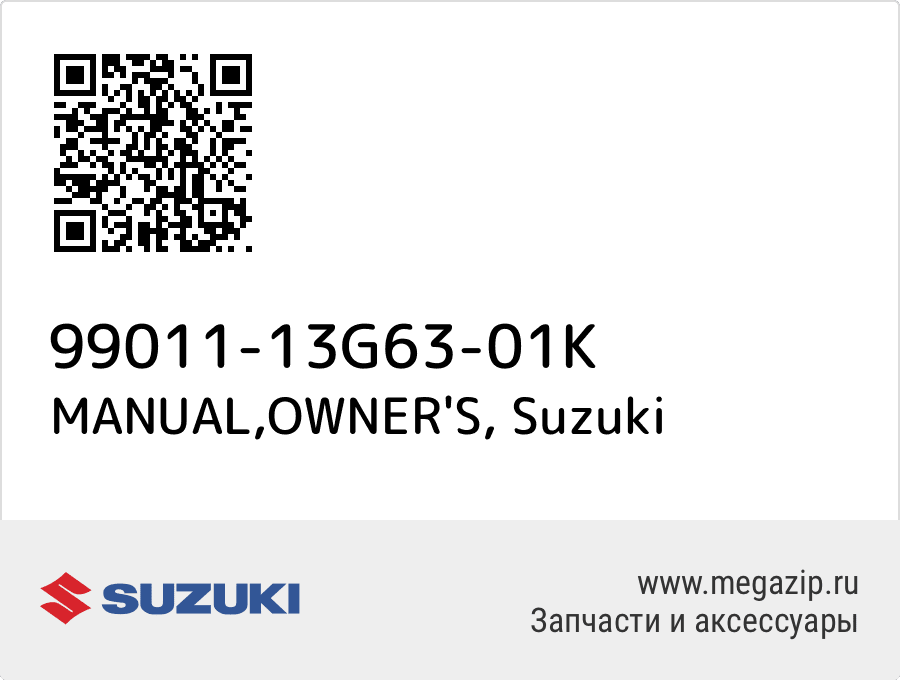 

MANUAL,OWNER'S Suzuki 99011-13G63-01K