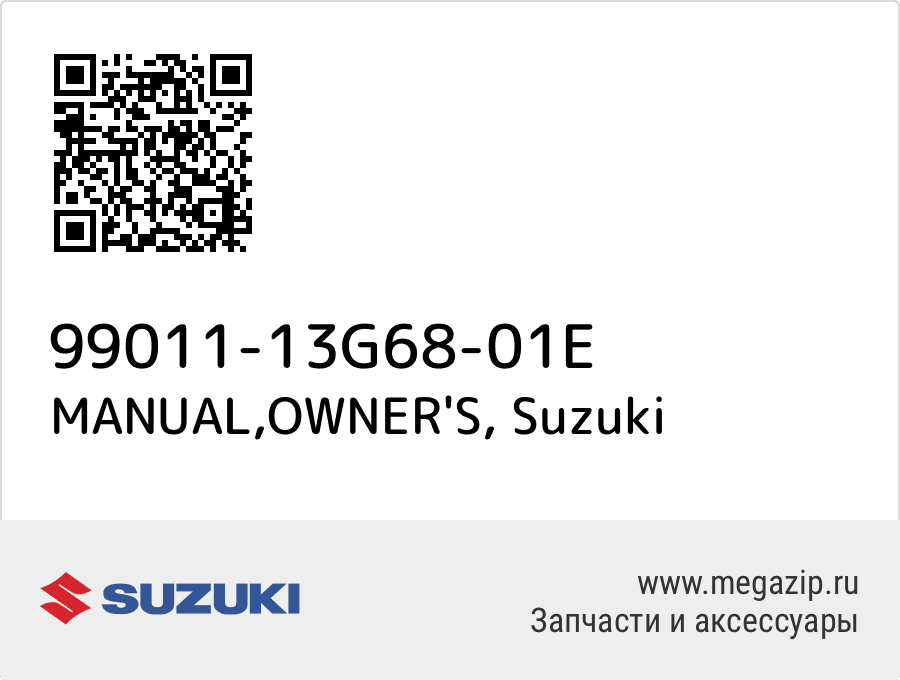 

MANUAL,OWNER'S Suzuki 99011-13G68-01E