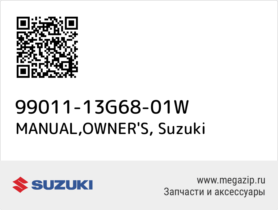 

MANUAL,OWNER'S Suzuki 99011-13G68-01W