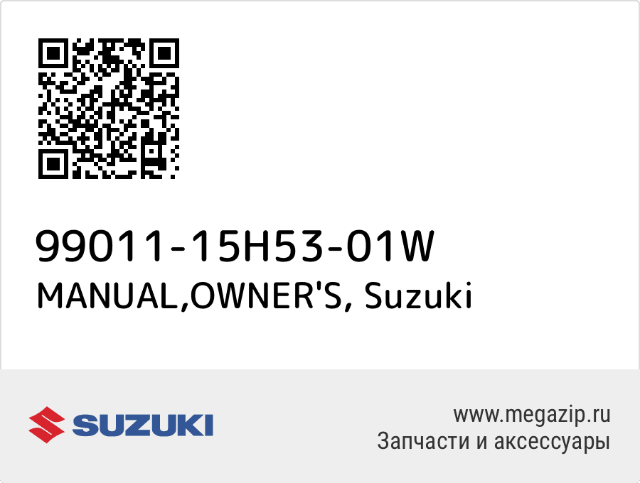 

MANUAL,OWNER'S Suzuki 99011-15H53-01W