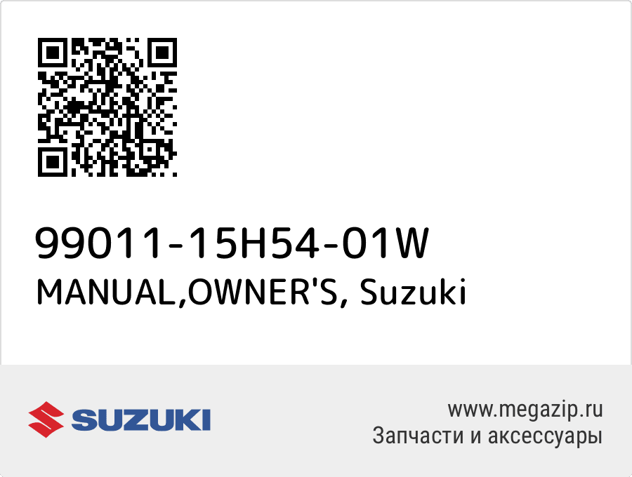 

MANUAL,OWNER'S Suzuki 99011-15H54-01W