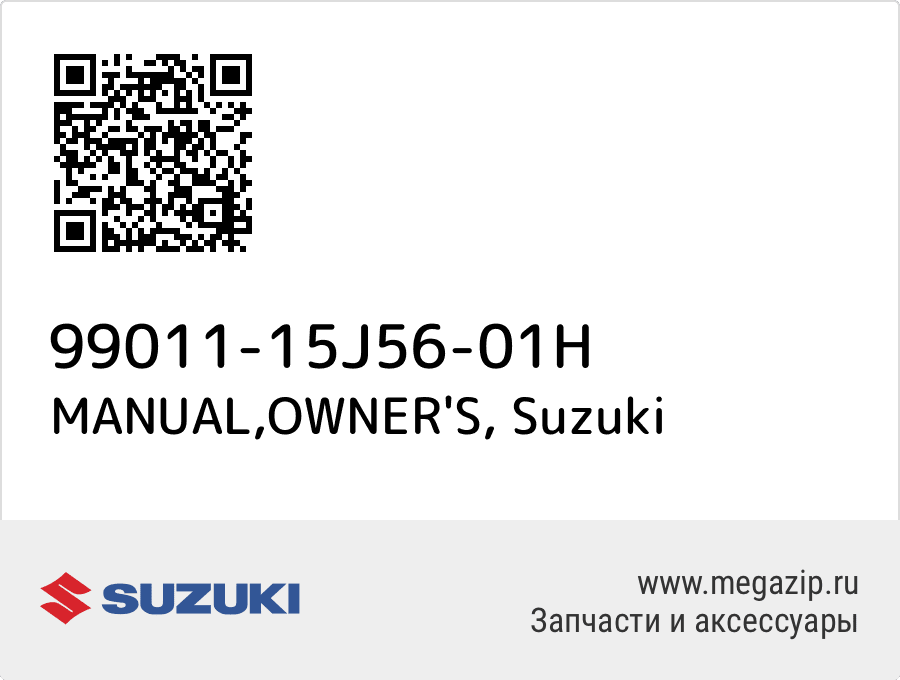 

MANUAL,OWNER'S Suzuki 99011-15J56-01H