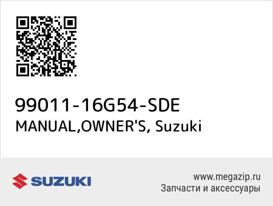 

MANUAL,OWNER'S Suzuki 99011-16G54-SDE