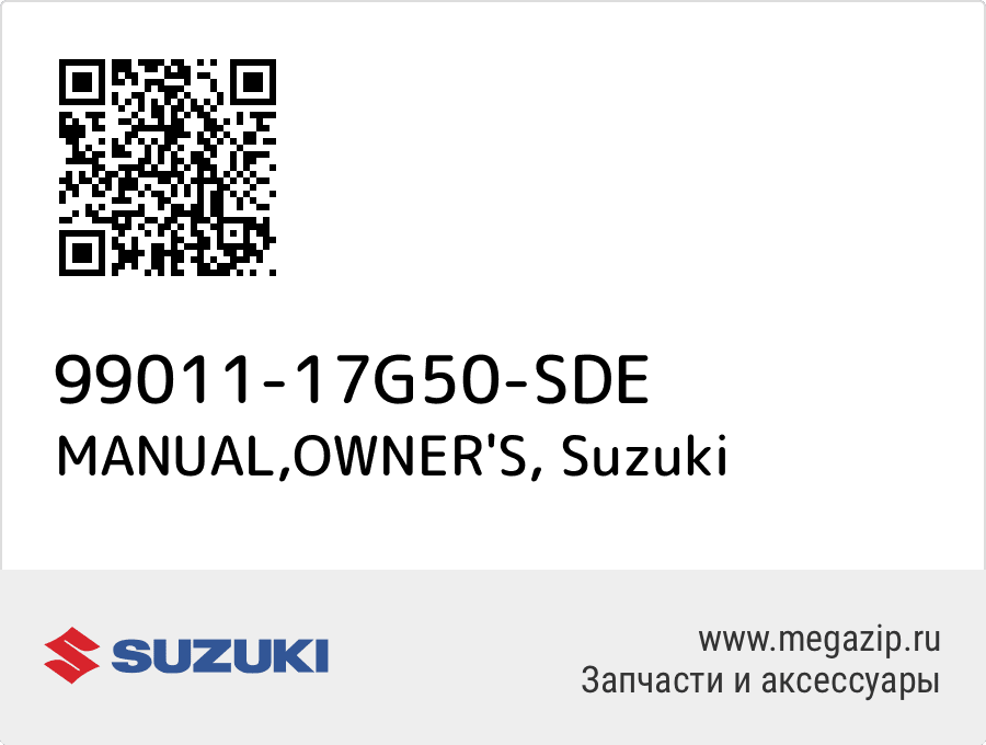 

MANUAL,OWNER'S Suzuki 99011-17G50-SDE