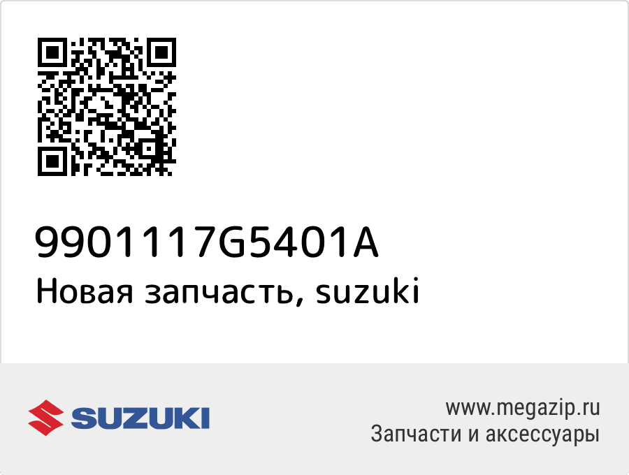 

MANUAL,OWNER'S Suzuki 99011-17G54-01A