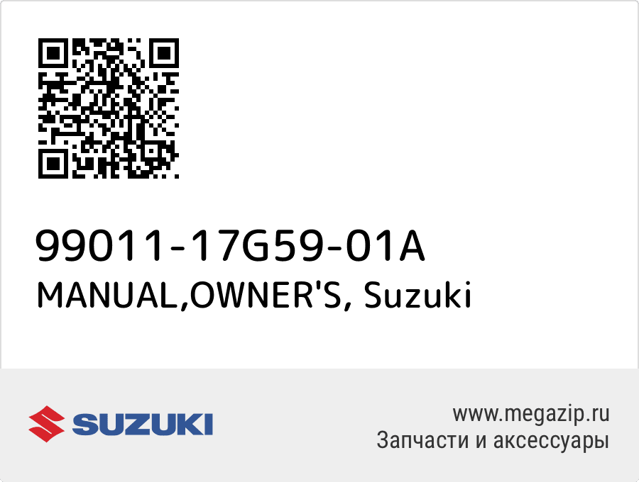 

MANUAL,OWNER'S Suzuki 99011-17G59-01A