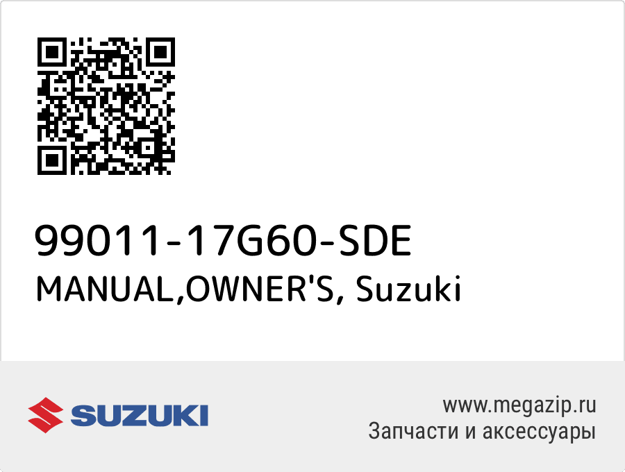 

MANUAL,OWNER'S Suzuki 99011-17G60-SDE