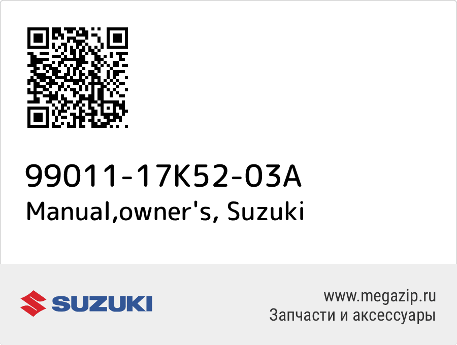 

Manual,owner's Suzuki 99011-17K52-03A