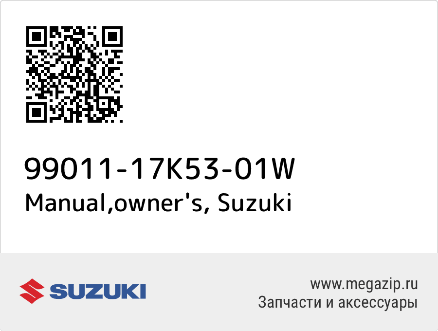 

Manual,owner's Suzuki 99011-17K53-01W