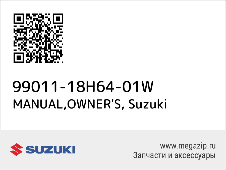 

MANUAL,OWNER'S Suzuki 99011-18H64-01W