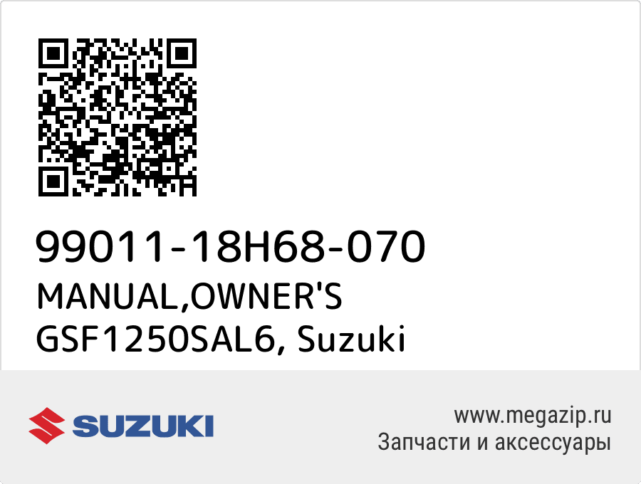 

MANUAL,OWNER'S GSF1250SAL6 Suzuki 99011-18H68-070