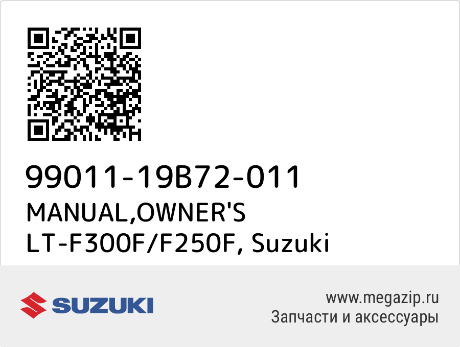 

MANUAL,OWNER'S LT-F300F/F250F Suzuki 99011-19B72-011