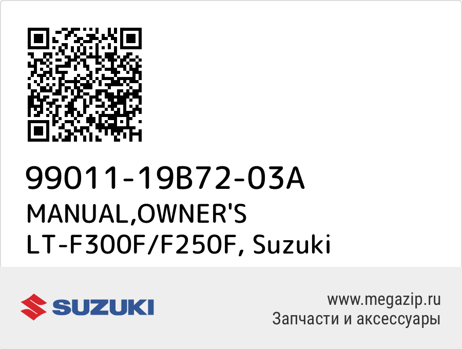 

MANUAL,OWNER'S LT-F300F/F250F Suzuki 99011-19B72-03A