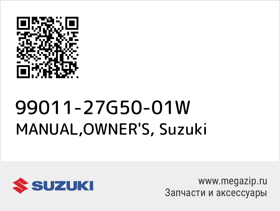 

MANUAL,OWNER'S Suzuki 99011-27G50-01W
