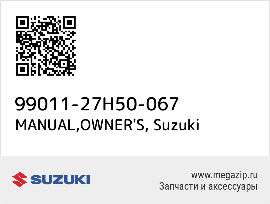 

MANUAL,OWNER'S Suzuki 99011-27H50-067